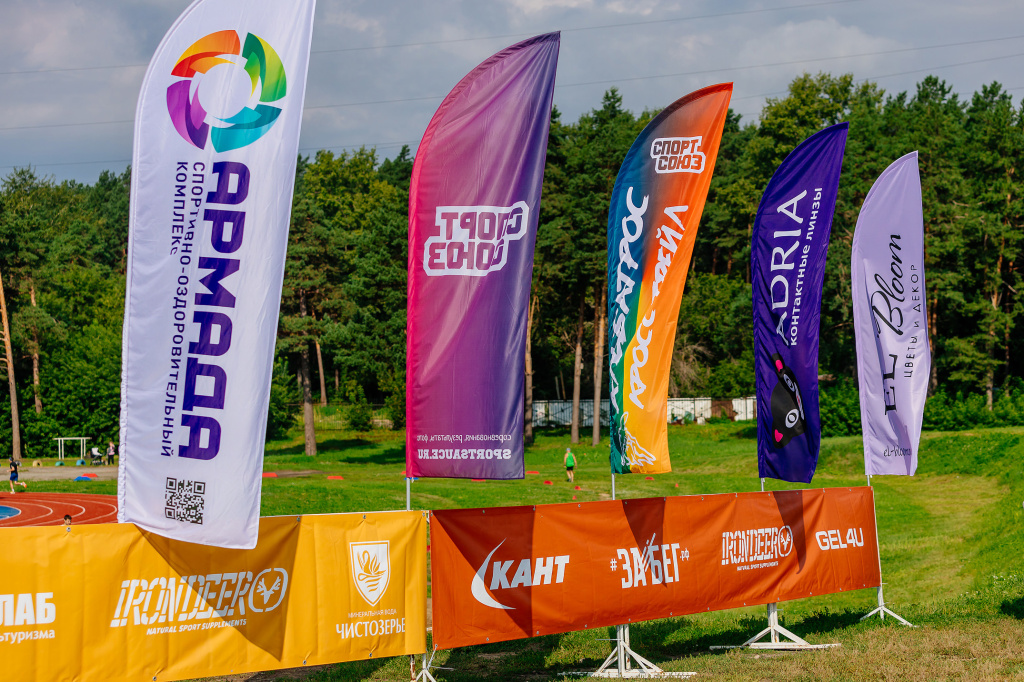спорт_союз_11.08.24_461 (1).jpg