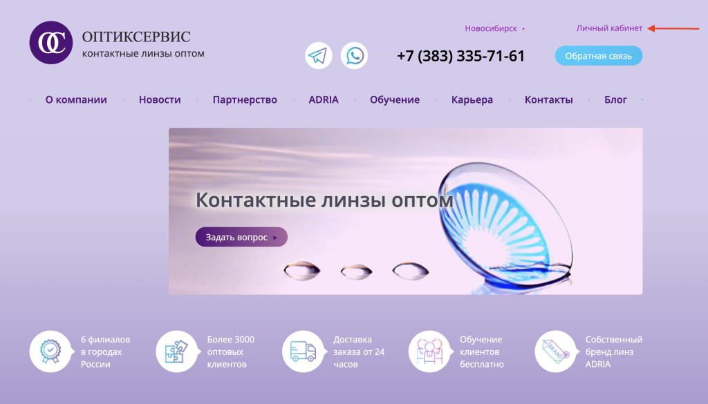 Снимок экрана 2024-08-08 в 14.13.50.png