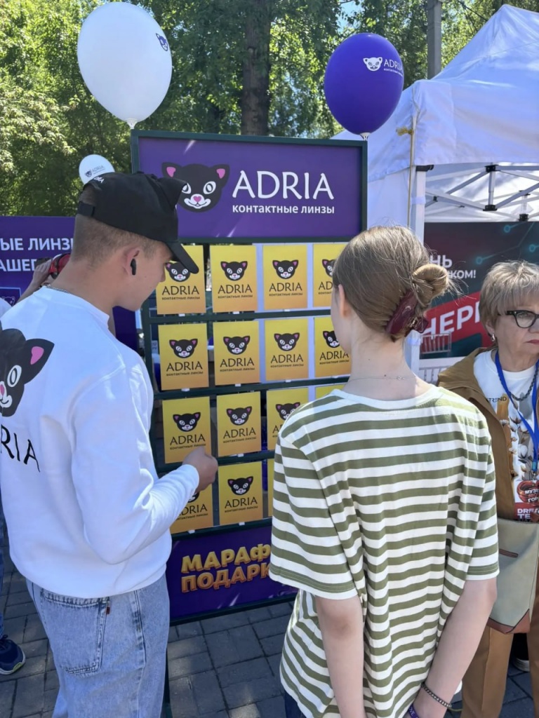 adria-irkutsk-den-goroda-2026-interaktivnaya-zona.jpg adria-irkutsk-den-goroda-2026-interaktivnaya-zona.jpg