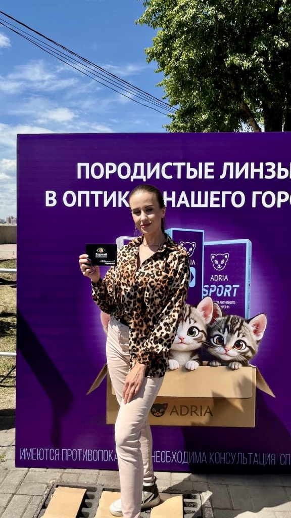 opticservice-irkutsk-winner-2025.jpg