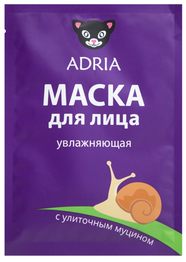 Mаска для лица Adria.jpg Mаска для лица Adria.jpg