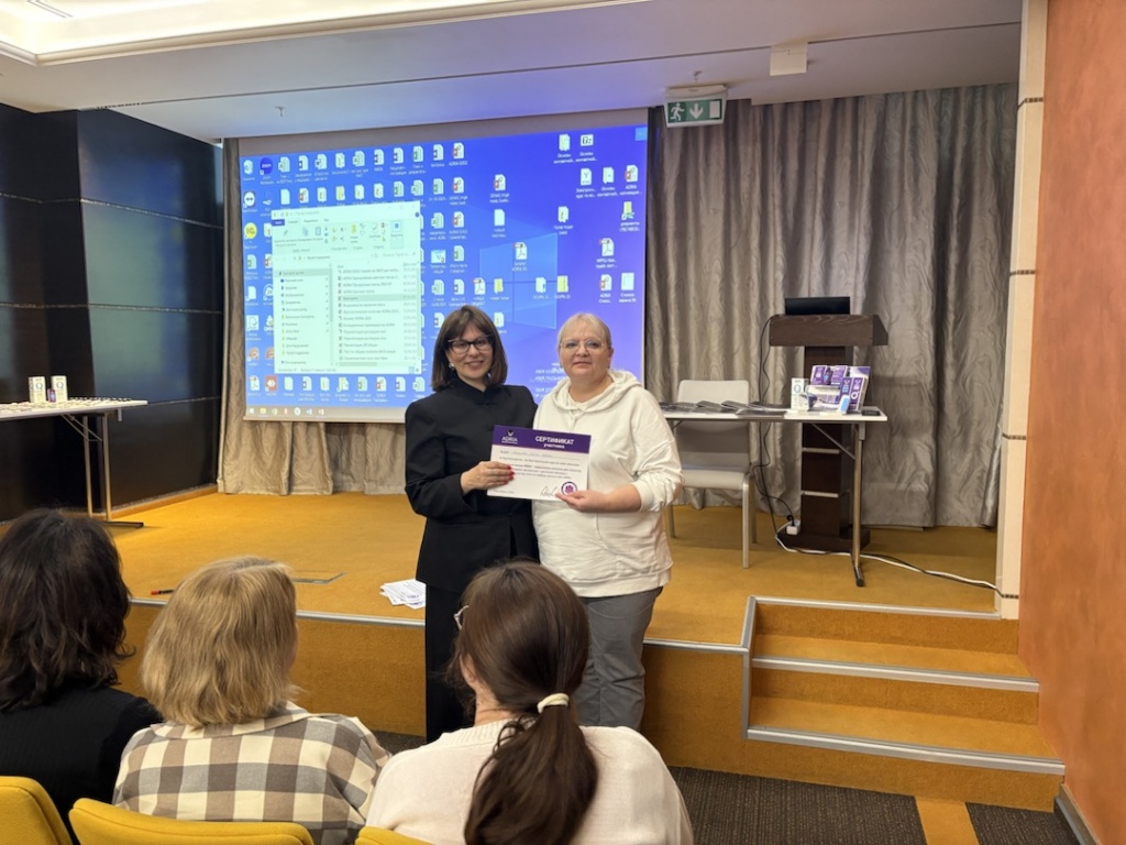 Участники семинара Оптиксервис в Новосибирске