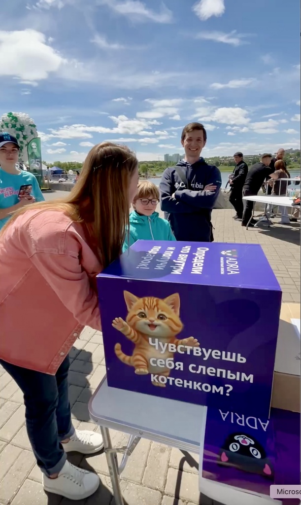 opticservice-irkutsk-activity-box-challenge.jpg