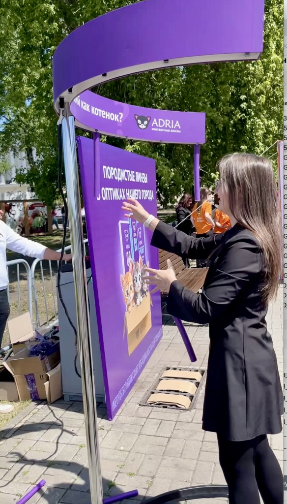 opticservice-adria-event-catchsticks.jpg