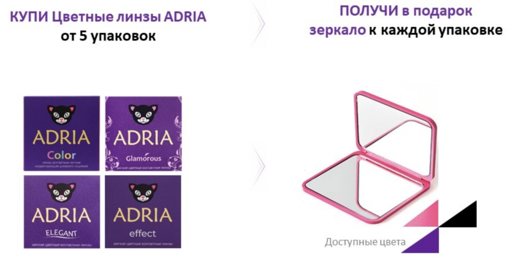 adria-brendirovannoe-skladnoe-zerkalo-podarok.png adria-brendirovannoe-skladnoe-zerkalo-podarok.png