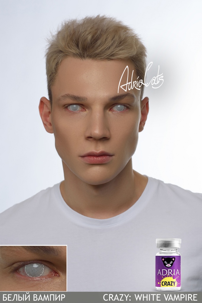 Белые линзы ADRIA Crazy White Vampire — стильный образ вампира