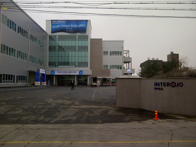 завод INTEROGO в Южной Корее