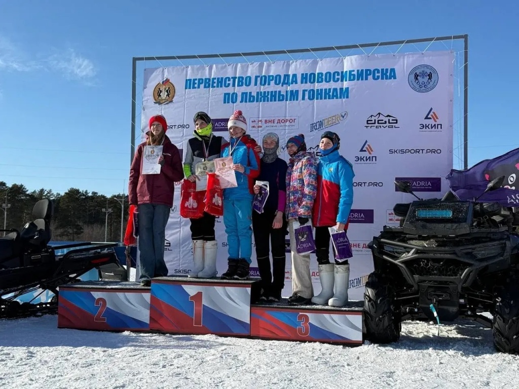 foto-lyzhniki-novosibirsk-2026.jpg