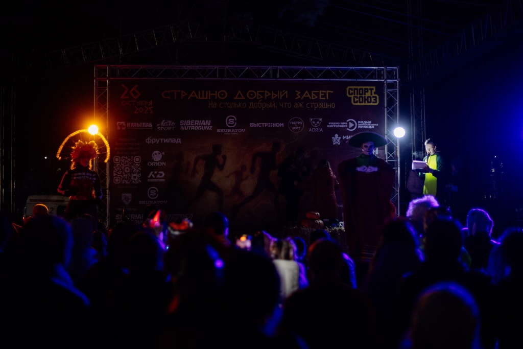 Награждение победителей