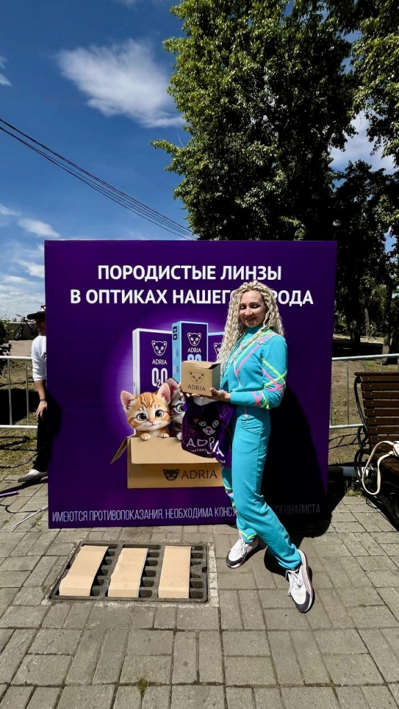 opticservice-irkutsk-partners-prizes.jpg