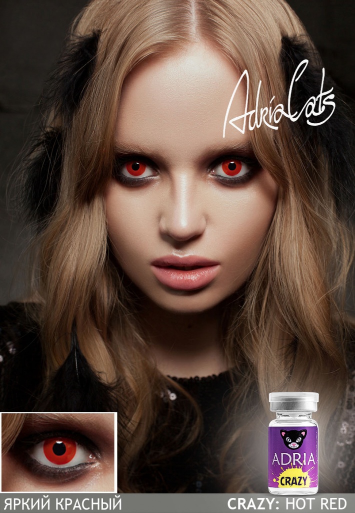 Красные линзы ADRIA Crazy Hot Red — эффектный образ для вечеринки