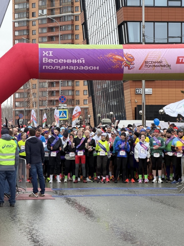optikservis-polumarafon-novosibirsk-start.jpg