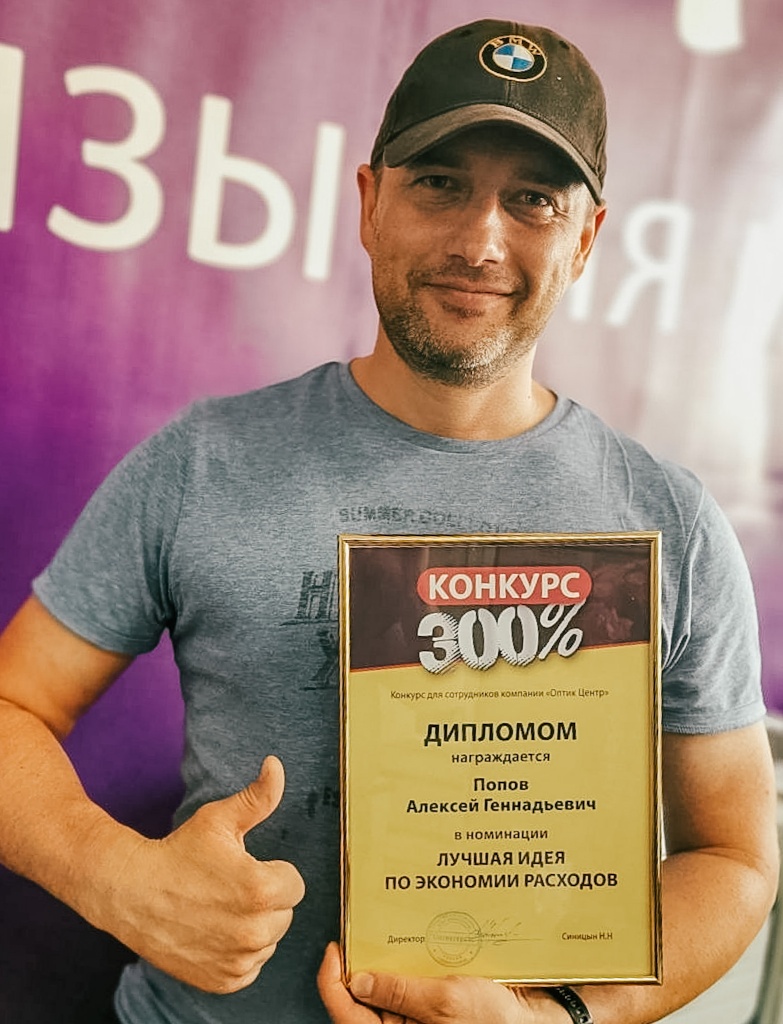 Popov Aleksey.jpg Popov Aleksey.jpg