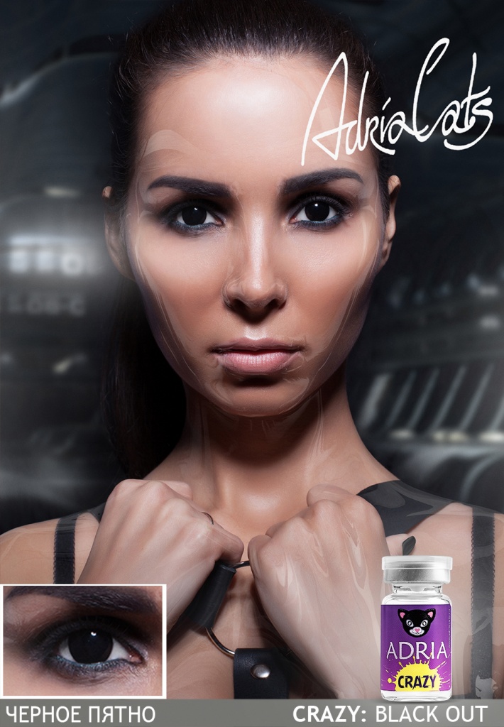 Карнавальные линзы ADRIA Crazy Black Out — полностью чёрные глаза