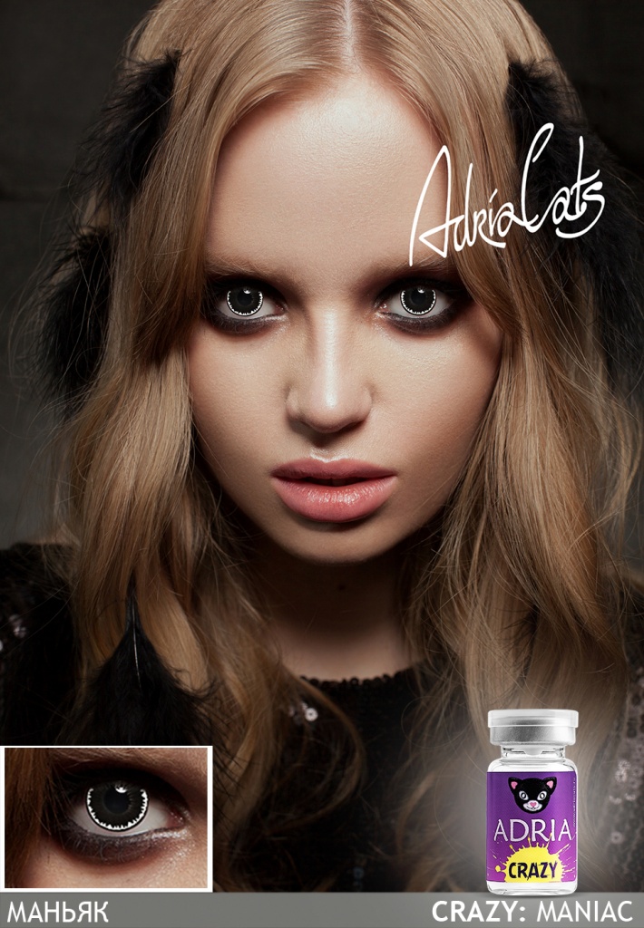 Контактные линзы ADRIA Crazy Maniac для ярких образов на Хэллоуин