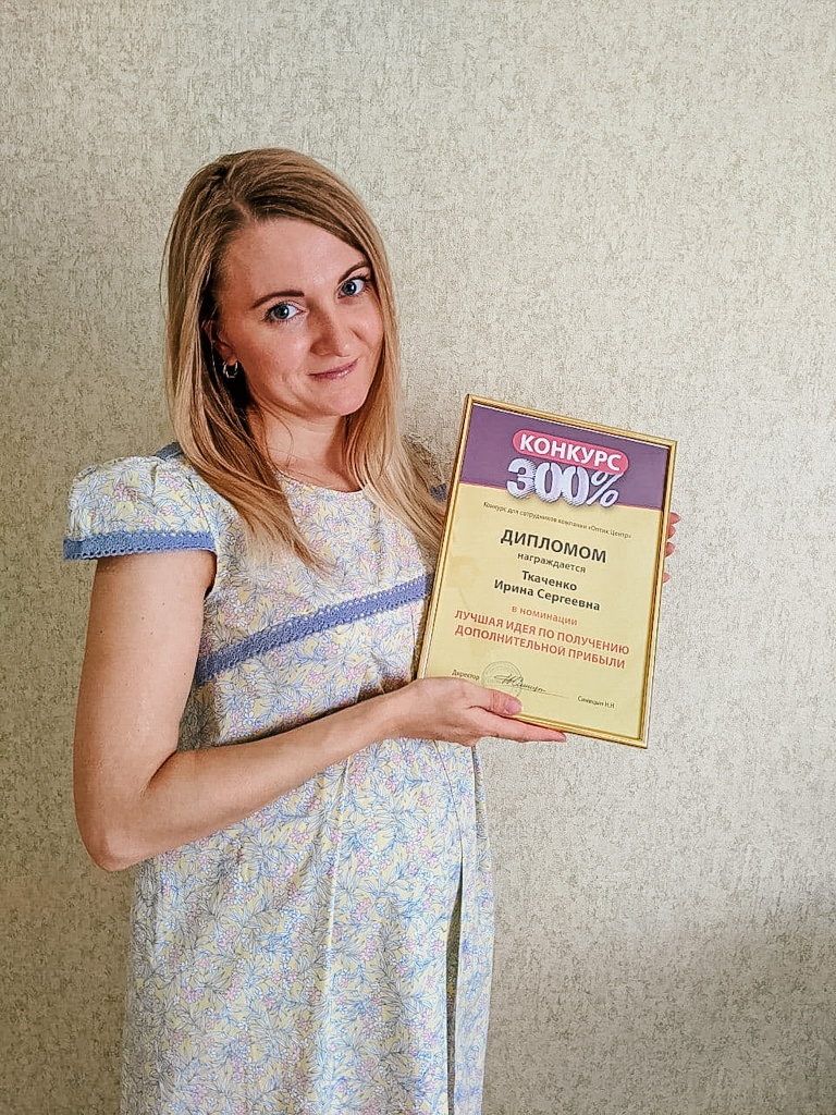 Tkachenko Irina.jpg Tkachenko Irina.jpg