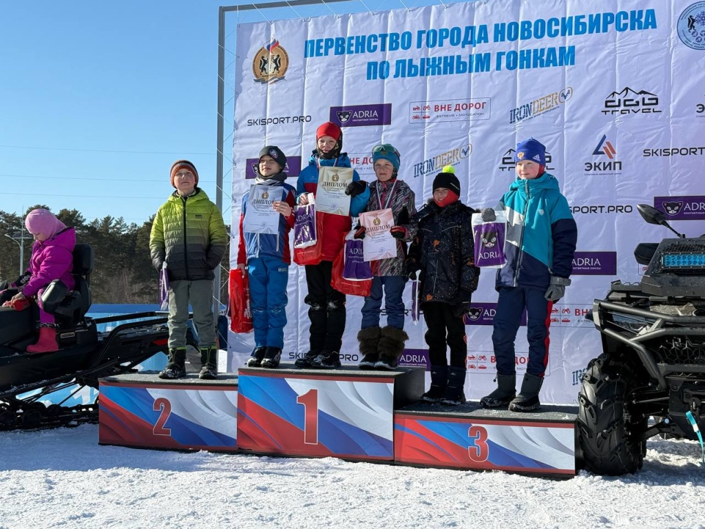 foto-lyzhniki-finish-2026.JPG