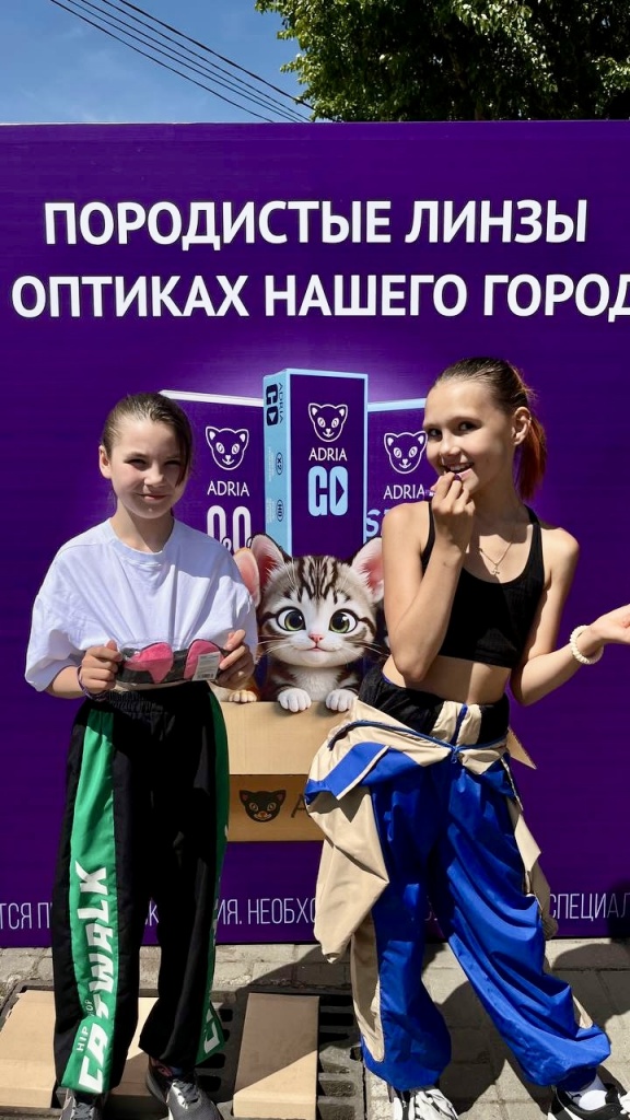 opticservice-irkutsk-festival-mood.jpg